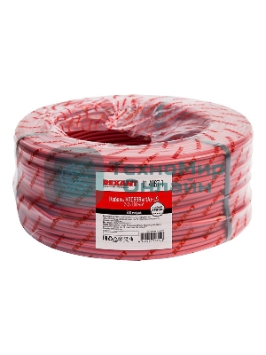 Кабель для пожарной сигнализации Rexant КПСВЭВнг(А)-LS 2x2x1,00 мм², бухта 200 м, 01-4867-1