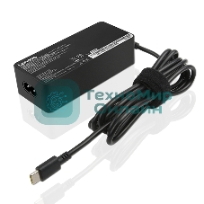 Зарядное устройство для ноутбука Lenovo 65W Standard AC Adapter (USB Type-C) for TP13, P51s. T470/470s/570. TP Yoga 370, X1 Carbon 5th Gen, X270