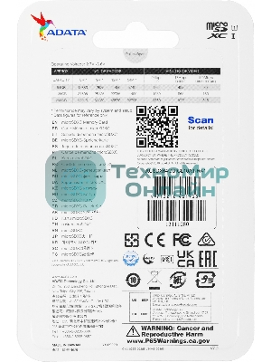 Флеш карта microSD 64Gb ADATA microSDHC Class 10 UHS-I A1 100/25 MB/s (SD адаптер)