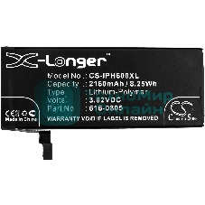 Аккумулятор CameronSino CS-IPH600XL для iPhone 6 3.82V, 2160mAh, 8.25Wh