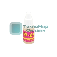 Флюс Ф-64 10 мл.
