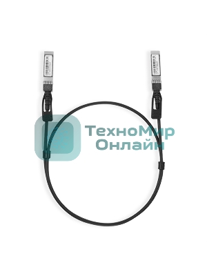 Кабель 1-метровый 10G SFP+ прямого подключения