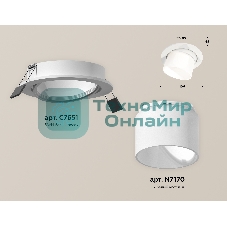 Комплект встраиваемого поворотного светильника Ambrella light XC7651085 SWH/FR белый песок/белый матовый MR16 GU5.3 (C7651, N7170)