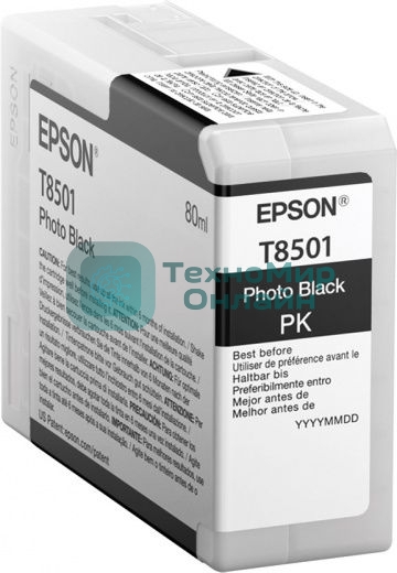 Картридж EPSON T8501 (C13T850100) черный фото (80 мл.) для SureColor SC-P800