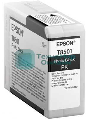 Картридж EPSON T8501 (C13T850100) черный фото (80 мл.) для SureColor SC-P800