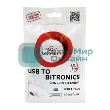 Переходник Gembird Конвертер Bitronics ->USB порт CUM-360, C36M/USBAM, 1.8м, блистер