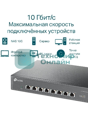 Коммутато TP-Link 8-port Desktop/Rackmount 10G Unmanaged Switch, 8 100/1G/2.5G/5G/10G RJ-45 ports,  1 Fan with intelligent speed control, 100-240 VAC, 50/60 Hz.