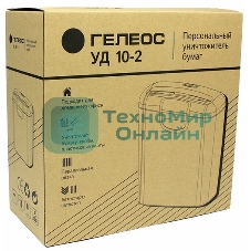 Шредер ГЕЛЕОС УД10-2, DIN P-2 (2 ур-нь секр.), полоса 5,8мм, 8 лист (70г/м2), пл.карты/скобы, 10 литров