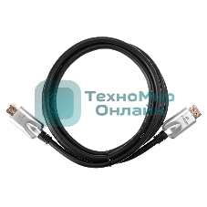 Кабель HDMI 19M/M,ver. 2.1, 8K@60 Hz 2m VCOM CG862-2M VCOM/TELECOM