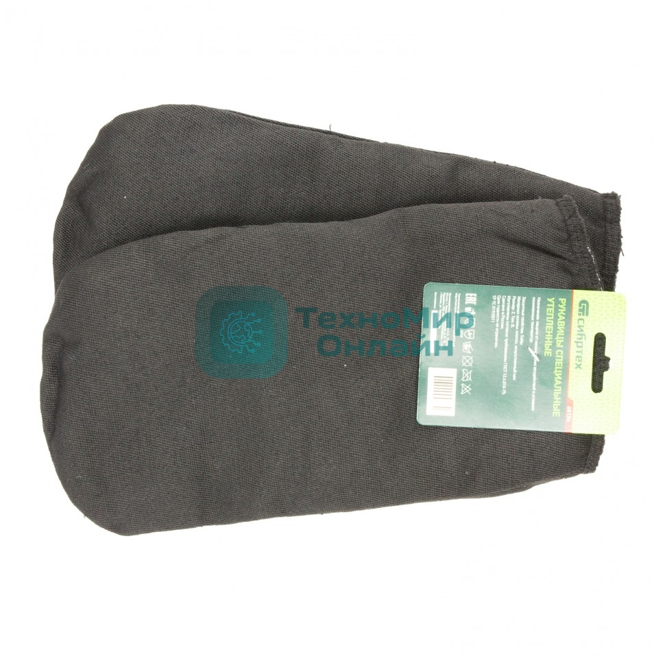 Рукавицы специальные Сибртех х/б, утепленные, искусственный мех, 2 размер