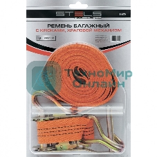Ремень багажный с крюками Stels 10x0.038м, храповый механизм