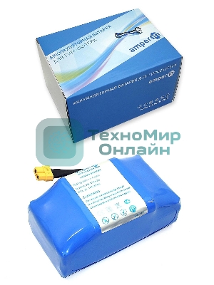 Аккумулятор Amperin 10S2P для гироскутера 36V 4.4А·ч Li-ion
