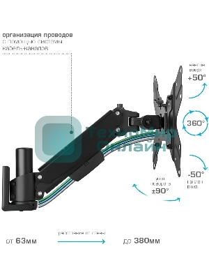 Кронштейн Kromax ORION-11 черный, 8 шт/уп. Кр. стал. настенный для TV 13