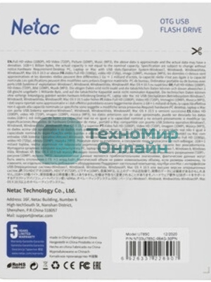 Флешка USB Netac U785C (NT03U785C-064G-32PN), 64Gb, USB 3.0/TypeC, R/W 110/45, серебристый