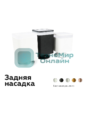 Корпус светильника C7833 SBK черный песок 95*95*H60mm MR16 GU5.3