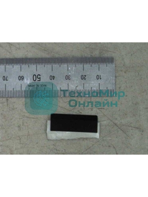 Тормозная площадка (пластик) Samsung/HP ML-3310/3710/SCX-4833/4837/5635/5637 (JC63-02933A)
