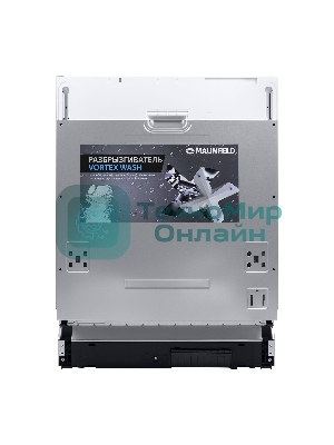 Встраиваемая посудомоечная машина Maunfeld MLP-12IMR, черный, 59.8 см, 14 компл., 44 дБ, класс A++