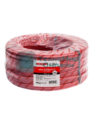 Кабель для пожарной сигнализации Rexant КПСВЭВнг(А)-LS 2x2x0,75 мм², бухта 200 м, 01-4866-1