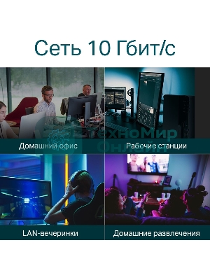 Коммутато TP-Link 8-port Desktop/Rackmount 10G Unmanaged Switch, 8 100/1G/2.5G/5G/10G RJ-45 ports,  1 Fan with intelligent speed control, 100-240 VAC, 50/60 Hz.