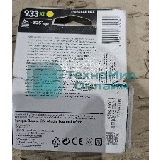 (Поврежденная упаковка) Картридж струйный HP №933XL CN056AE желтый для HP OJ 6700/7100 (825стр.)