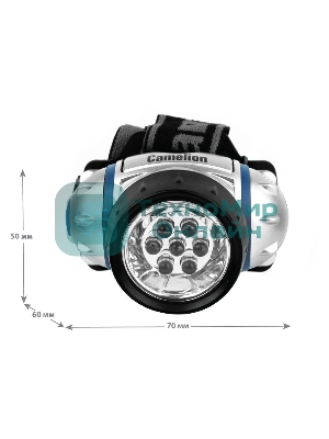 Фонарь налобный LED5310-7F3 (7LED 3 режима; 3хR03 в комплекте; метал.) Camelion 7534