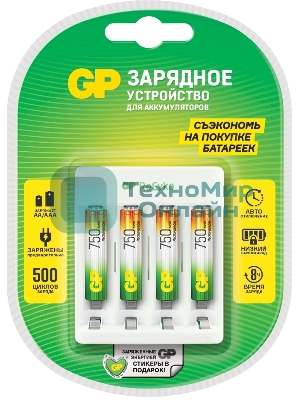 Зарядное устройство GP Rechargeable Е411/75AAAHCCS-2CR1 AA/AAA NiMH 750mAh (4шт) блистер