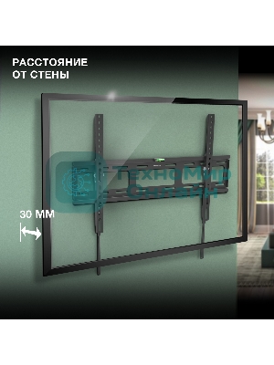 Кронштейн для телевизора Hyundai GL-T3 черный 32