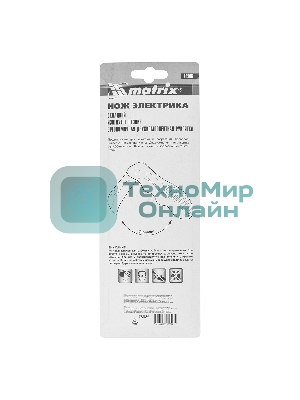 Нож электрика Matrix, складной, изогнутое лезвие, эргономичная двухкомпонентная рукоятка