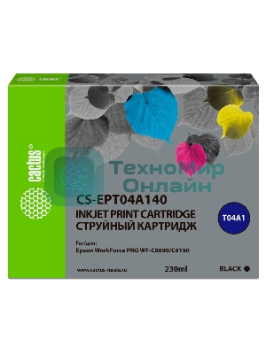 Картридж струйный Cactus CS-EPT04A140 черный (230 мл) для Epson WorkForce Pro WF-C8190, WF-C8690