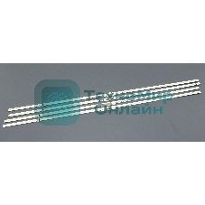 Светодиодная подсветка TV 75