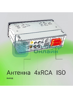 Автомагнитола Digma MCP-450, 1 DIN, Bluetooth, USB Type-A, AUX, пульт ДУ