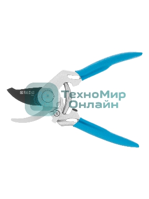 Секатор прямого реза Palisad LUXE 205 мм, алюминиевые рукоятки в ПВХ-оболочке