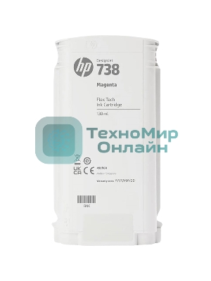 Картридж HP 738 130-ml Magenta DesignJet Ink Cartridge