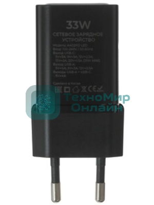 Сетевое зарядное устройство Maxvi A354PD Type-C 20W PD3.0 + USB 2.4A, черный