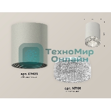 Светильник Ambrella Light XS7423001 SGR/CL серый песок/прозрачный MR16 GU5.3 (C7423, N7191)