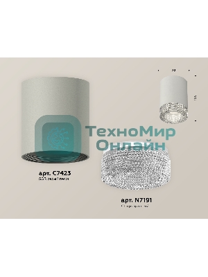 Светильник Ambrella Light XS7423001 SGR/CL серый песок/прозрачный MR16 GU5.3 (C7423, N7191)