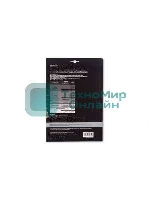 Холст Cactus CS-CA426010 A4/260г/м2/10л. для струйной печати