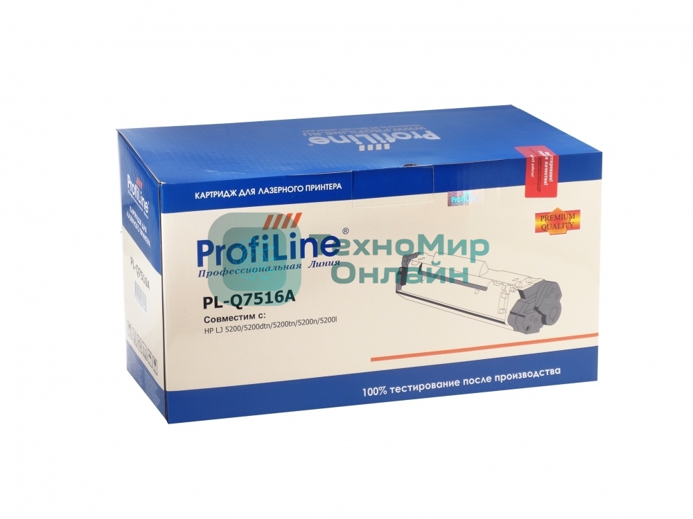 Картридж лазерный ProfiLine PL-Q7516A/509 для принтеров HP LJ 5200/5200dtn/5200tn/5200n/5200l/Canon LBP3500/3900/3950/3970 12000 копий