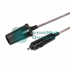 Удлинитель автоприкуривателя Rexant штекер-гнездо 1.5 м