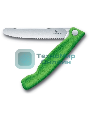 Нож кухонный Victorinox Swiss Classic (6.7836.F4B) стальной для овощей лезв.110мм серрейт. заточка зеленый блистер