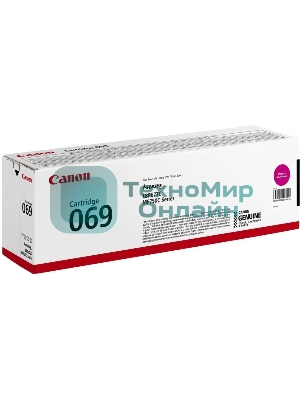 Картридж лазерный Canon 069M (5092C002) пурпурный (1900 стр.) для Canon MF752Cdw/754Cdw, LBP673Cdw