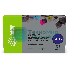 Картридж струйный Cactus CS-EPT41F2 T41F2 голубой пигментный (350 мл) для Epson SureColor SC-T5400M/SC-T3405/SC-T5405