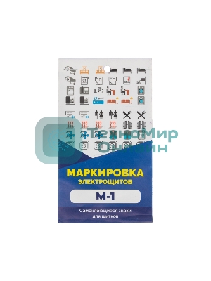 Набор наклеек Rexant 