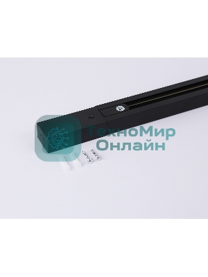 Шинопровод накладной однофазный Standard 220V GL7104 BK черный 2000*32.5*19.8 (ввод питания, 1 заглушка, крепление в комплекте)