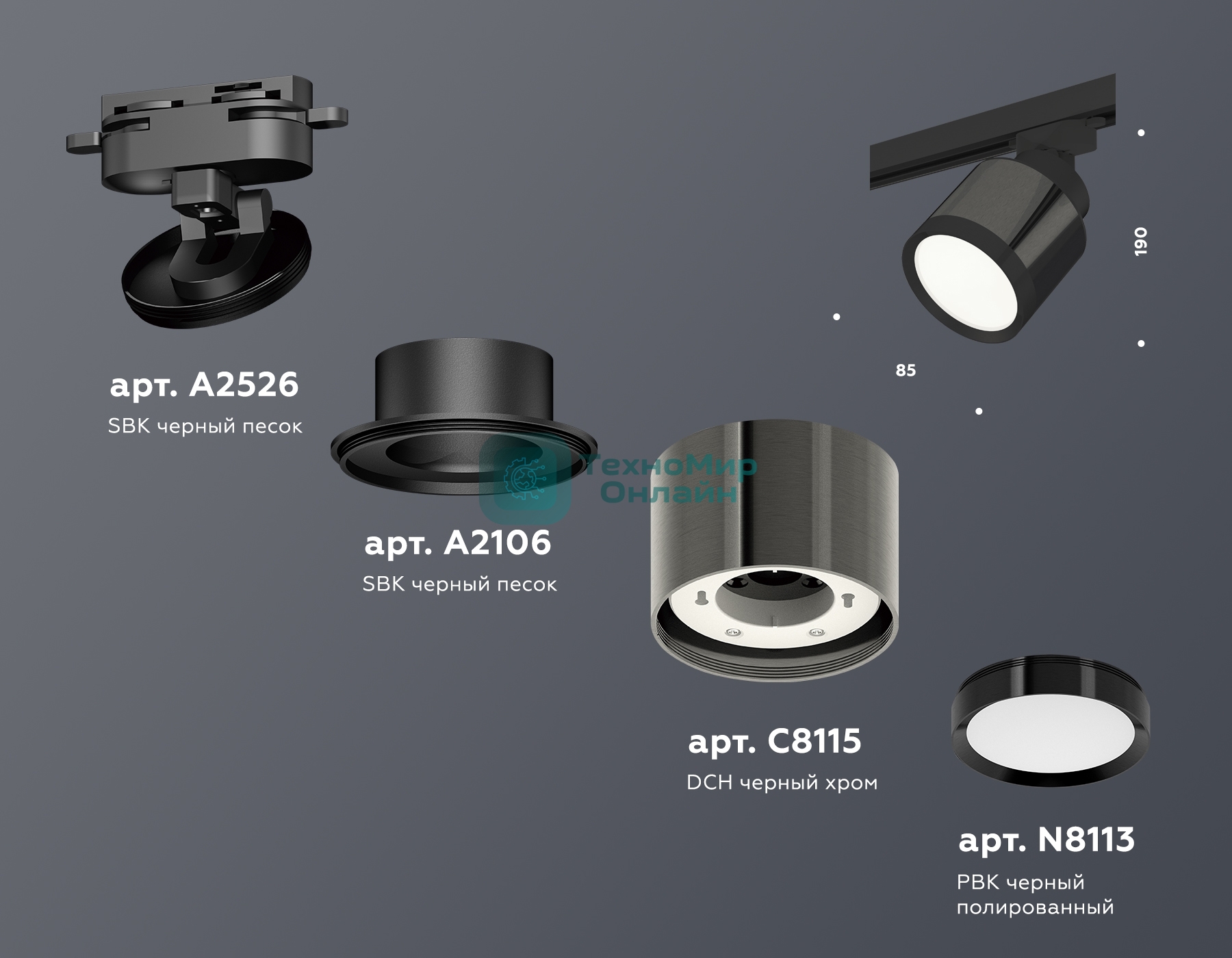 Светильник Ambrella light XT8115001 DCH/SBK/PBK черный хром/черный песок/черный полированный GX53 (A2526, A2106, C8115, N8113)