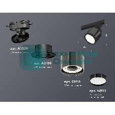 Светильник Ambrella light XT8115001 DCH/SBK/PBK черный хром/черный песок/черный полированный GX53 (A2526, A2106, C8115, N8113)