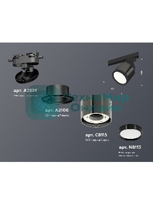 Светильник Ambrella light XT8115001 DCH/SBK/PBK черный хром/черный песок/черный полированный GX53 (A2526, A2106, C8115, N8113)