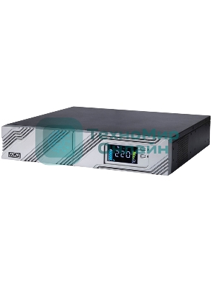 Источник бесперебойного питания Powercom Smart King RT SRT-1500A LCD 1350Вт 1500ВА черный