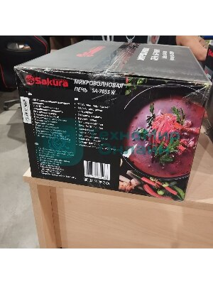 (Поврежденный товар) Микроволновая печь Sakura SA-7055W белый [См.описание!]