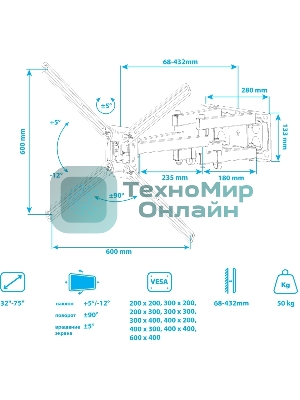 Кронштейн для телевизора Kromax CORBEL-9, 32
